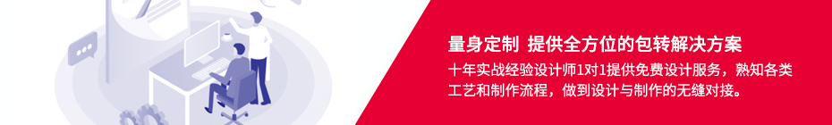 濟(jì)南紙盒廠(chǎng)家