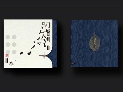 濟(jì)南包裝盒廠家告訴您怎樣設(shè)計(jì)出獨(dú)特的茶葉包裝盒？