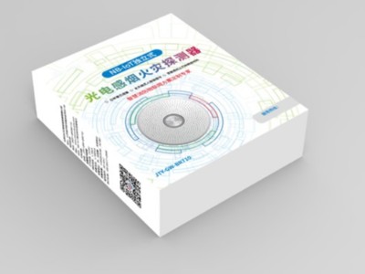 濟(jì)南禮品盒定制廠家印刷的火災(zāi)探測(cè)器包裝盒，竟暗藏機(jī)關(guān)