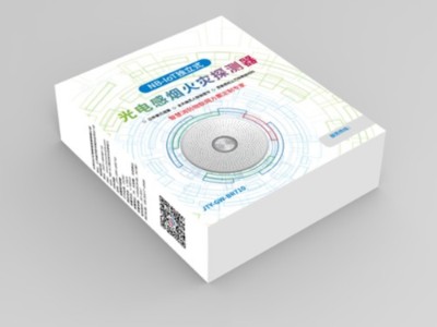 紙盒定制廠家——印刷的火災探測器包裝盒，竟暗藏機關