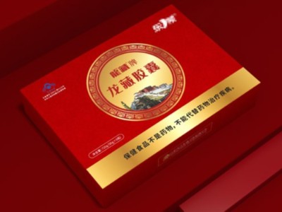 打破傳統(tǒng)包裝保健品包裝盒設(shè)計(jì)，禮盒廠家讓你的產(chǎn)品脫穎而出