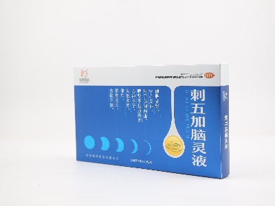 銀卡紙盒_山東包裝盒定做廠(chǎng)家_濟(jì)南恒印包裝有限公司
