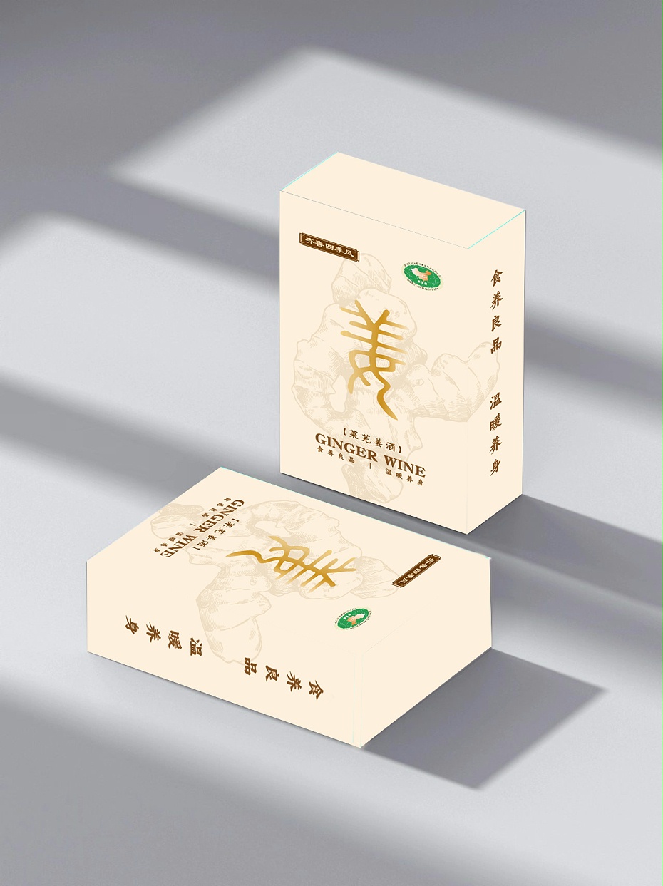 酒盒廠(chǎng)家_包裝盒定制廠(chǎng)家_包裝盒印刷