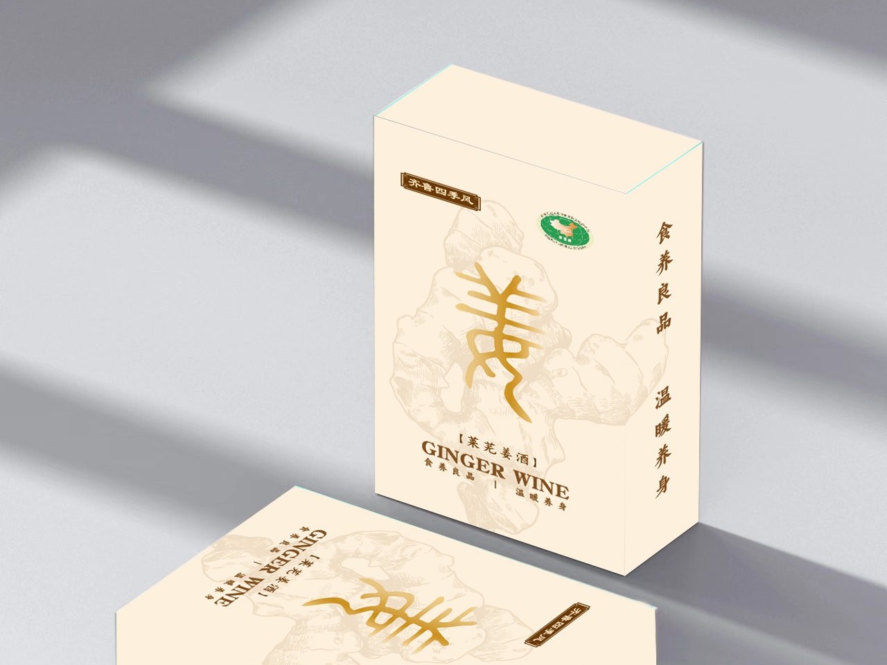 酒盒廠(chǎng)家_包裝盒定制廠(chǎng)家_包裝盒印刷