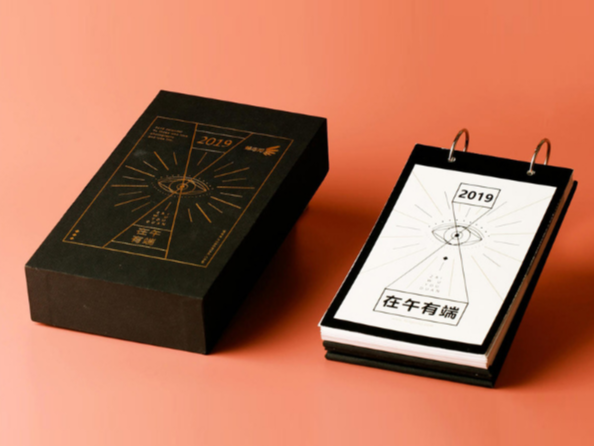 周歷印刷廠(chǎng)家_周歷制作_恒印包裝