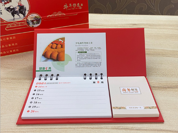 周歷印刷廠(chǎng)家_周歷制作_恒印包裝