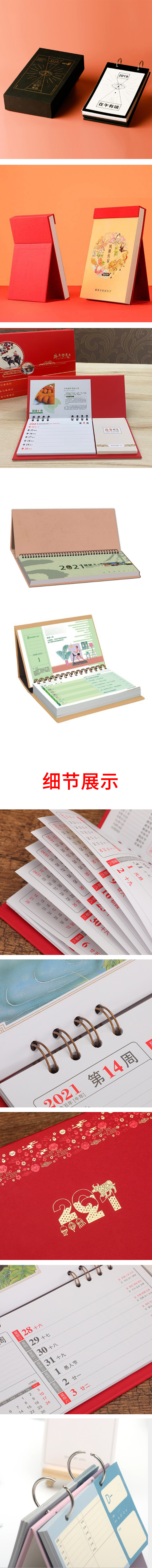 周歷印刷廠(chǎng)家_周歷制作_恒印包裝