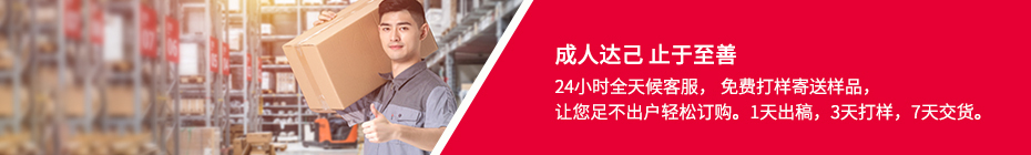 包裝盒廠家 包裝盒廠家