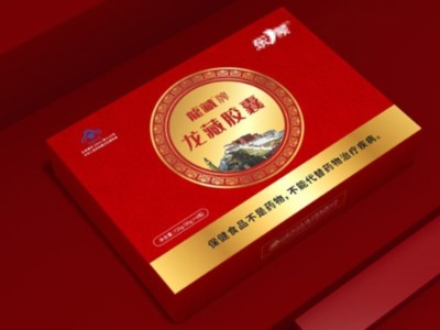 來包裝盒定制廠家，看精美的保健品包裝盒吧！